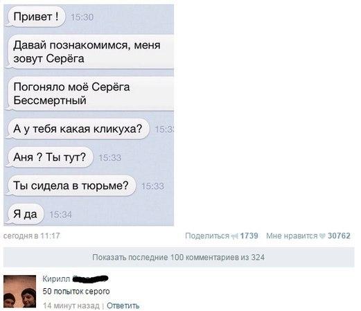 http://www.anekdotov-mnogo.ru/image-prikol//smeshnie_kartinki_143385426482.jpg