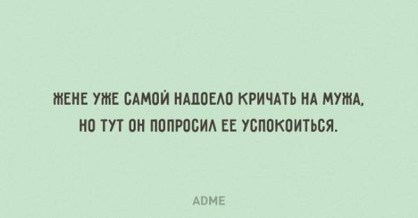 http://www.anekdotov-mnogo.ru/image-prikol//smeshnie_kartinki_143642405572.jpg