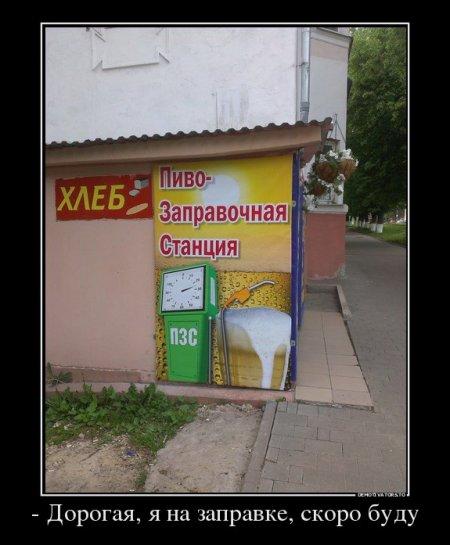 http://www.anekdotov-mnogo.ru/image-prikol//smeshnie_kartinki_143642409473.jpg