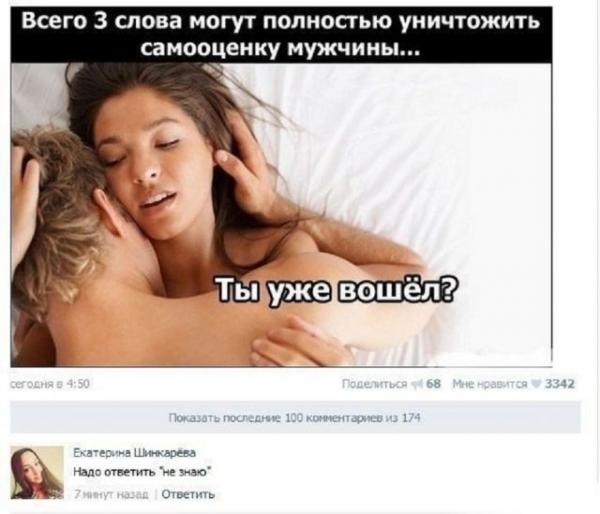 http://www.anekdotov-mnogo.ru/image-prikol//smeshnie_kartinki_143647061112.jpg