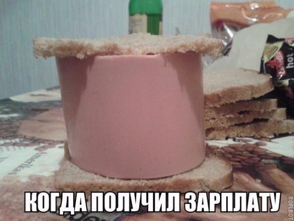 http://www.anekdotov-mnogo.ru/image-prikol//smeshnie_kartinki_145528842148.jpg