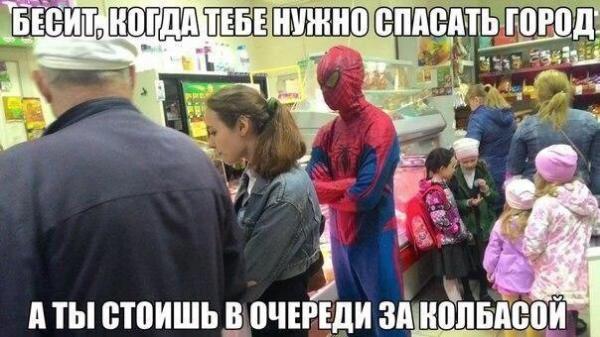 http://www.anekdotov-mnogo.ru/image-prikol//smeshnie_kartinki_145556394333.jpg