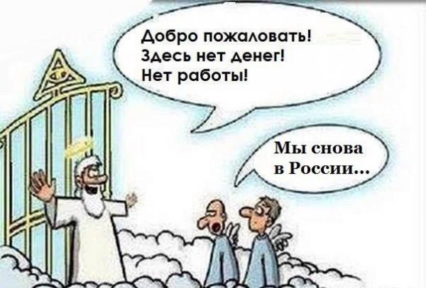 http://www.anekdotov-mnogo.ru/image-prikol//smeshnie_kartinki_145969217845.jpg