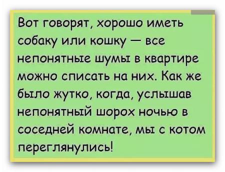 http://www.anekdotov-mnogo.ru/image-prikol//smeshnie_kartinki_146003853713.jpg