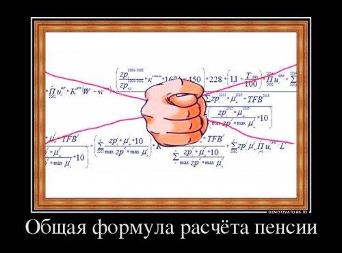 http://www.anekdotov-mnogo.ru/image-prikol//smeshnie_kartinki_146003869528.jpg