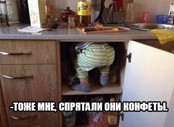 http://www.anekdotov-mnogo.ru/image-prikol//smeshnie_kartinki_146071654565.jpg