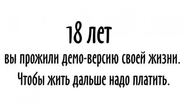 http://www.anekdotov-mnogo.ru/image-prikol//smeshnie_kartinki_146134416368.jpg