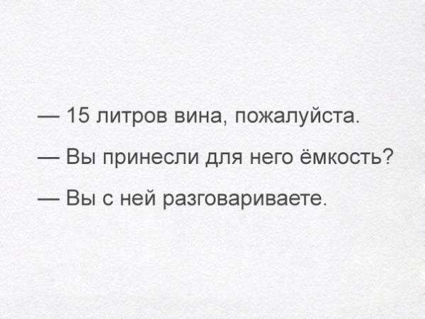 http://www.anekdotov-mnogo.ru/image-prikol//smeshnie_kartinki_14626177225.jpg