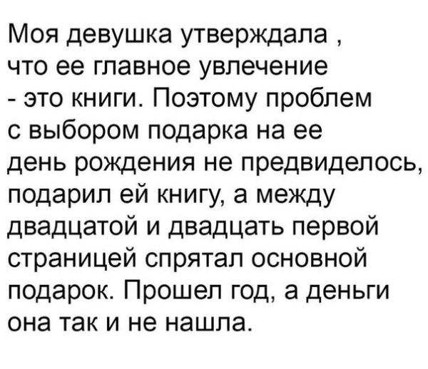 http://www.anekdotov-mnogo.ru/image-prikol//smeshnie_kartinki_146477386889.jpg