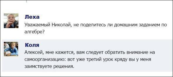 http://www.anekdotov-mnogo.ru/image-prikol//smeshnie_kartinki_146709498841.jpg