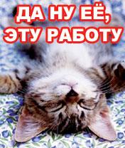 ������� ��������