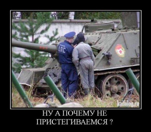 smeshnie_kartinki_135573684517122012579.jpg