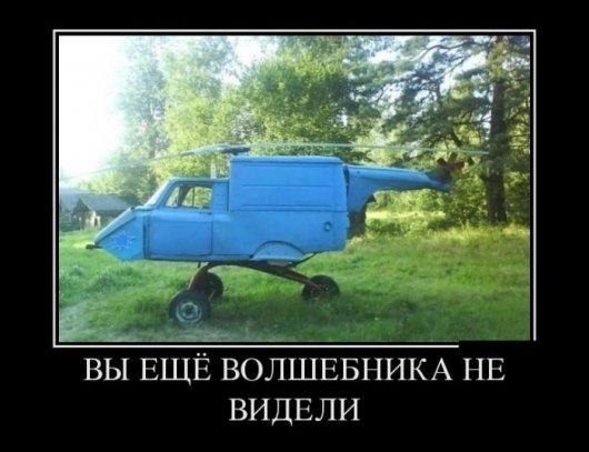 smeshnie_kartinki_1355852679181220121549.jpg