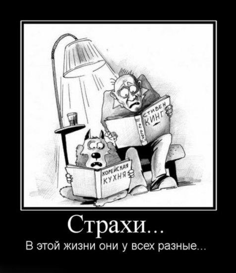 smeshnie_kartinki_1355856534181220122487.jpg