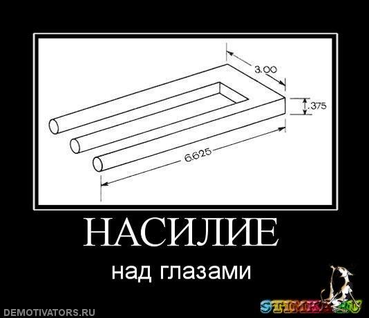 smeshnie_kartinki_1355856846181220121582.jpg