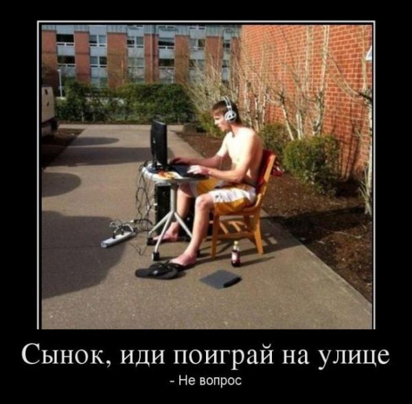 smeshnie_kartinki_135628254023122012178.jpg