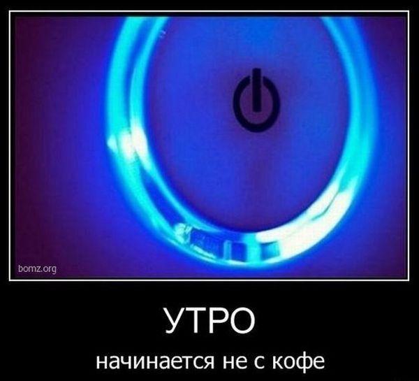 smeshnie_kartinki_1356282764231220121602.jpg
