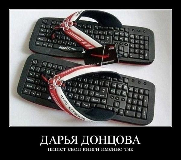 smeshnie_kartinki_1356398219251220121344.jpg