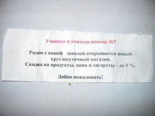 smeshnie_kartinki_1357925375110120131217.jpg