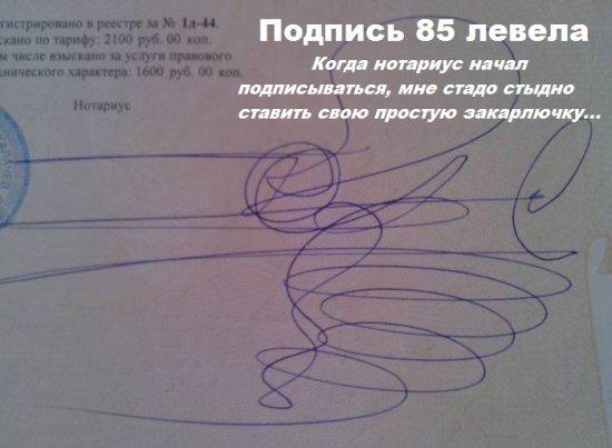 smeshnie_kartinki_135894765123012013454.jpg