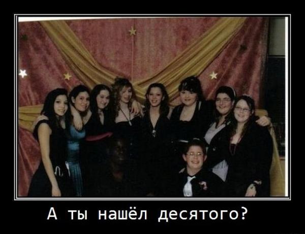smeshnie_kartinki_1373952590160720131203.jpg