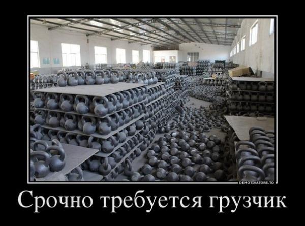 smeshnie_kartinki_138314167613.jpg