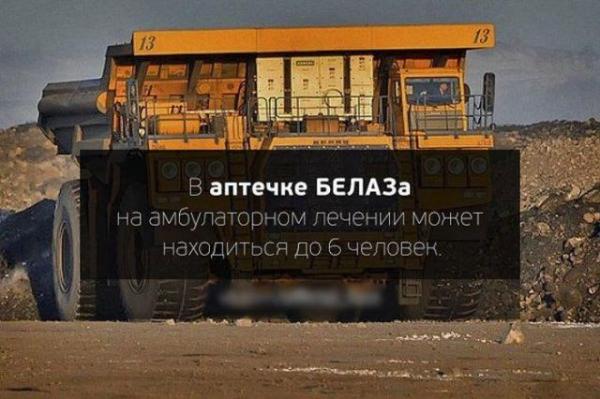 ""