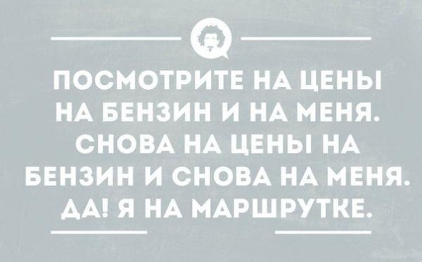 smeshnie_kartinki_138540841346.jpg