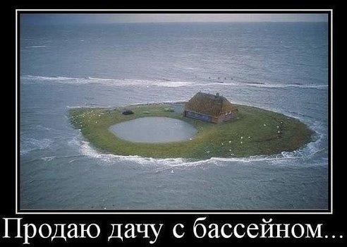 smeshnie_kartinki_138598335640.jpg