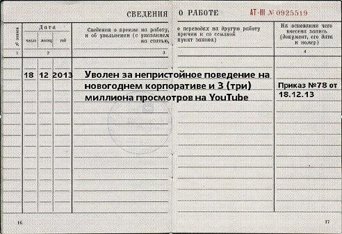 http://www.anekdotov-mnogo.ru/image-prikol/smeshnie_kartinki_138831726175.jpg