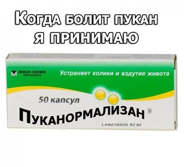 http://www.anekdotov-mnogo.ru/image-prikol/smeshnie_kartinki_138833366376.jpg