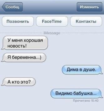 http://www.anekdotov-mnogo.ru/image-prikol/smeshnie_kartinki_14112176738.jpg