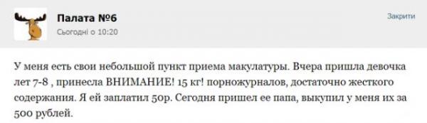 http://www.anekdotov-mnogo.ru/image-prikol/smeshnie_kartinki_141122258838.jpg