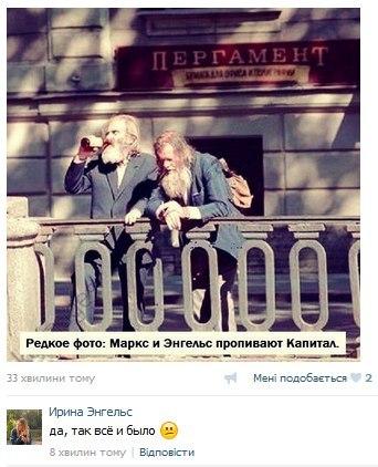 smeshnie_kartinki_141567202130.jpg