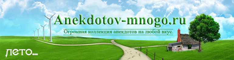 ���������-�����.ru - �������� ��������� ���������� ��������� � ������� ���������.